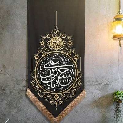 Muharram Vlaggen & Banieren