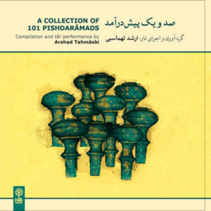 A Collection of 101 Pishdaramad Muziekalbum