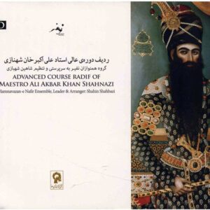 Gevorderde Radif-cursus van Meester Ali Akbar Shahnazi