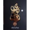 Tweede Cursus Daf – Hamid Karbasizadeh (Deel 2)