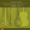 Fourth Book Muziekalbum door Ashkan Ghafouri