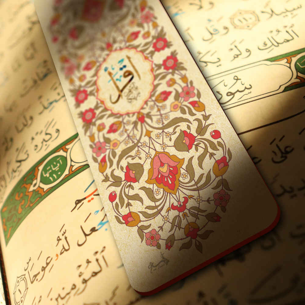 Islamitisch Geïnspireerde Houten Bladwijzer met Eqra’a Patroon