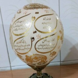 Islamitisch Decoratief Handbeschilderd Struisvogeleierschaal – 4 Qul