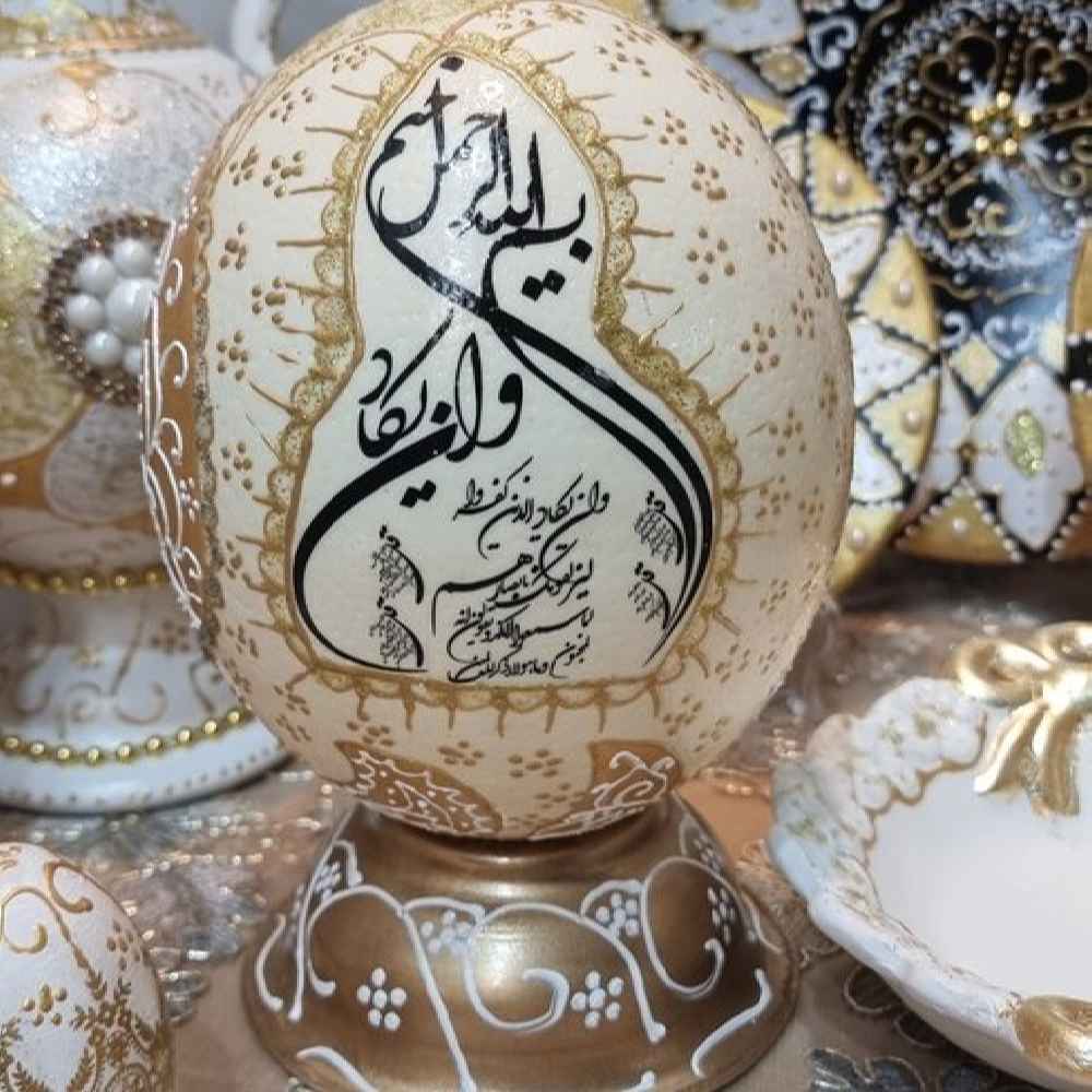 Islamitisch Decoratief Handbeschilderd Struisvogeleierschaal – Ayatol Korsi
