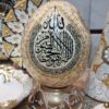 Islamitisch Decoratief Handbeschilderd Struisvogeleierschaal – Ayatol Korsi