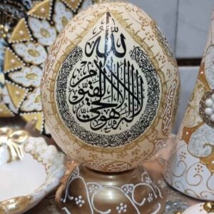 Islamitisch Decoratief Handbeschilderd Struisvogeleierschaal – Ayatol Korsi
