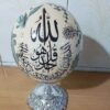 Islamitisch Decoratief Handbeschilderd Struisvogeleierschaal – Tohid Soera