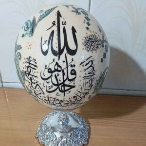 Islamitisch Decoratief Handbeschilderd Struisvogeleierschaal – Tohid Soera