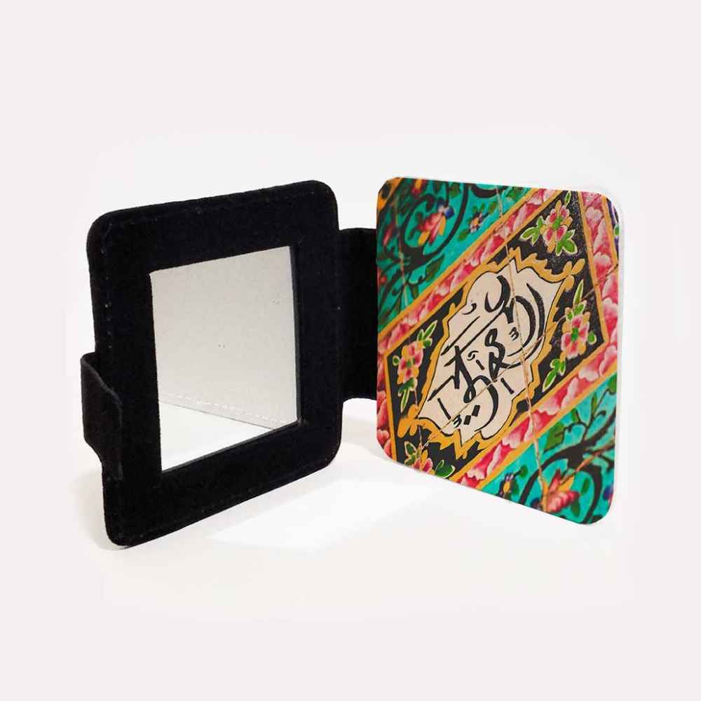 Islamitische zakspiegel met ayah-design