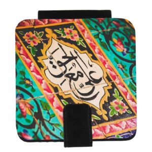 Islamitische zakspiegel met ayah-design
