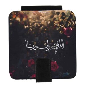 Islamitische zakspiegel met koranvers-patroon