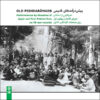 Old Pishdaramads Muziekalbum door Various Artists