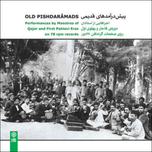 Old Pishdaramads Muziekalbum door Various Artists