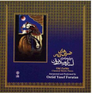 Old Zarbis Muziekalbum door Yusef Forutan