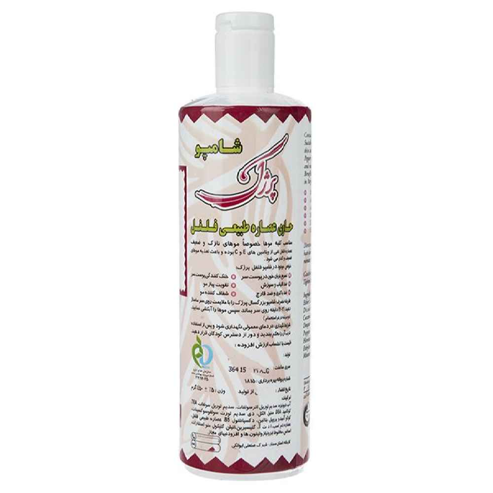 Parjak Peper Shampoo – Stimulerend (4-pack)