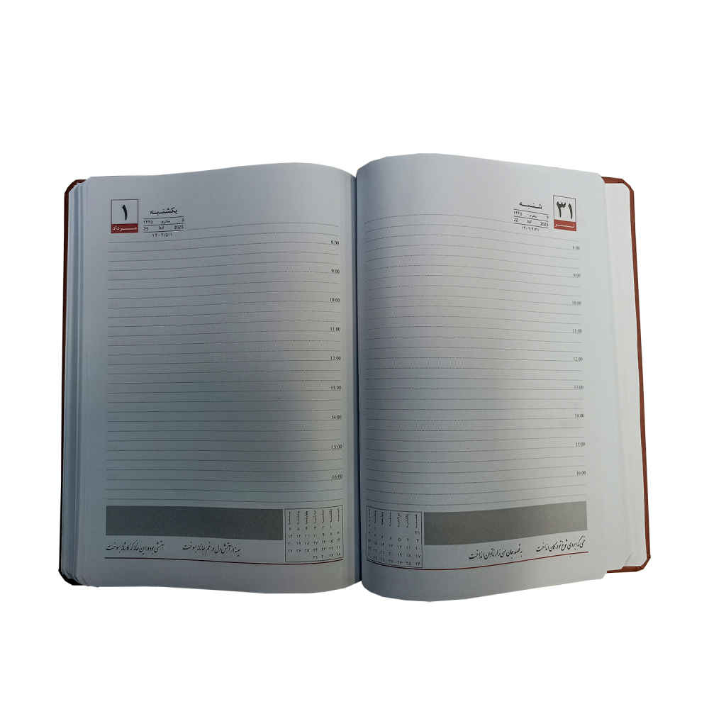 Perzische kalender planner – model Lederlook