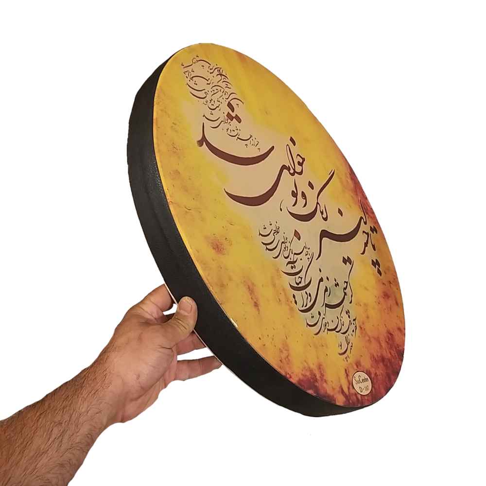Perzische Daf — Cheshmeh Model — Handgemaakt Hout