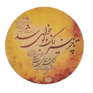 Perzische Daf — Cheshmeh Model — Handgemaakt Hout