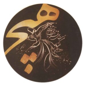 Perzische Daf — Sama Dans Model — Spiritueel