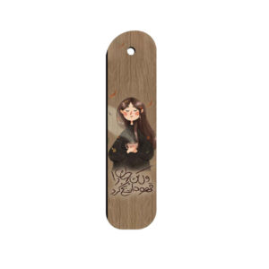Houten Bladwijzer Girl & Coffee – Perzische Kunst