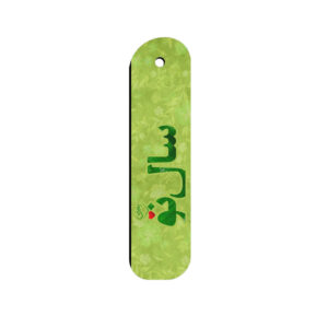 Houten Bladwijzer Noruz – Perzische Stijl