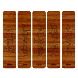 Perzische Houten Bladwijzer met Kalligrafisch Gedicht – Set van 5