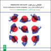 Pieces for the Flute Muziekalbum door Mehrdad Gholami