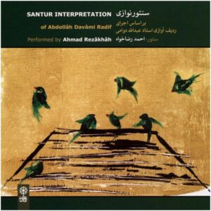 Santur Interpretatie Album – Ahmad Rezakhah Traditioneel