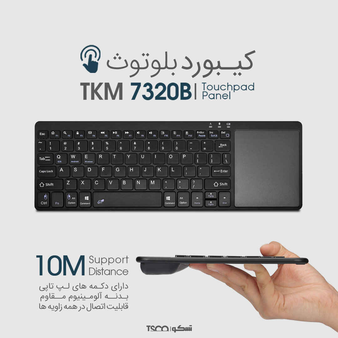 Tesco Draadloos Toetsenbord met Touchpad TKM 7320 b