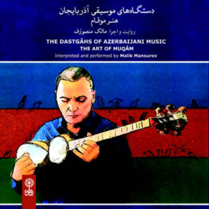 The Dastgahs of Azerbaijani Music Album