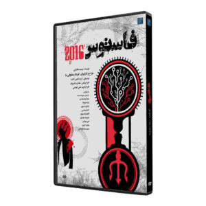 Fastus 2016 Theaterfilm door Koorosh Narimani