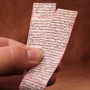 Hirz van de 14 Masoomeen op Hertenhuid – Islamitische Taweez