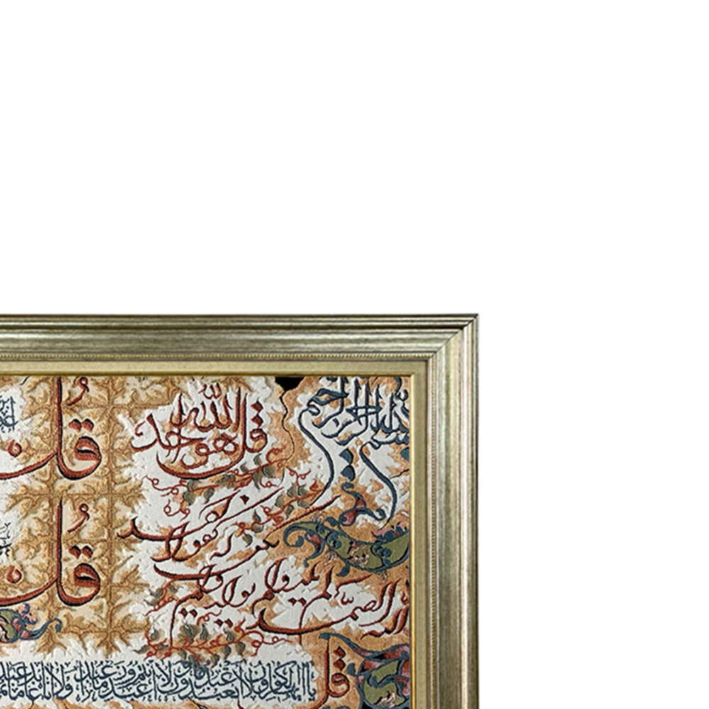 Islamitisch Wandtapijt 4 Qul Surah Model Hasti