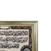 Islamitisch Wandtapijt Troonvers Model Alma