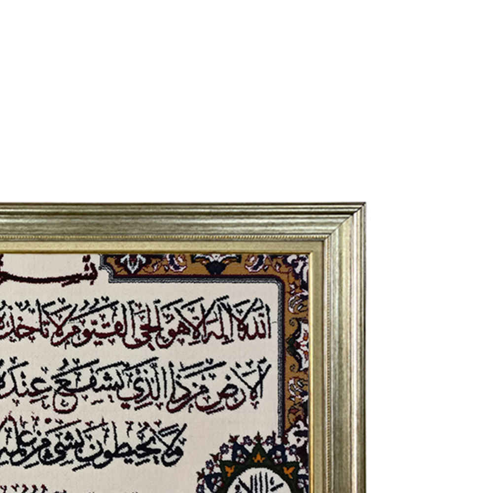 Islamitisch Wandtapijt Troonvers Model Alma