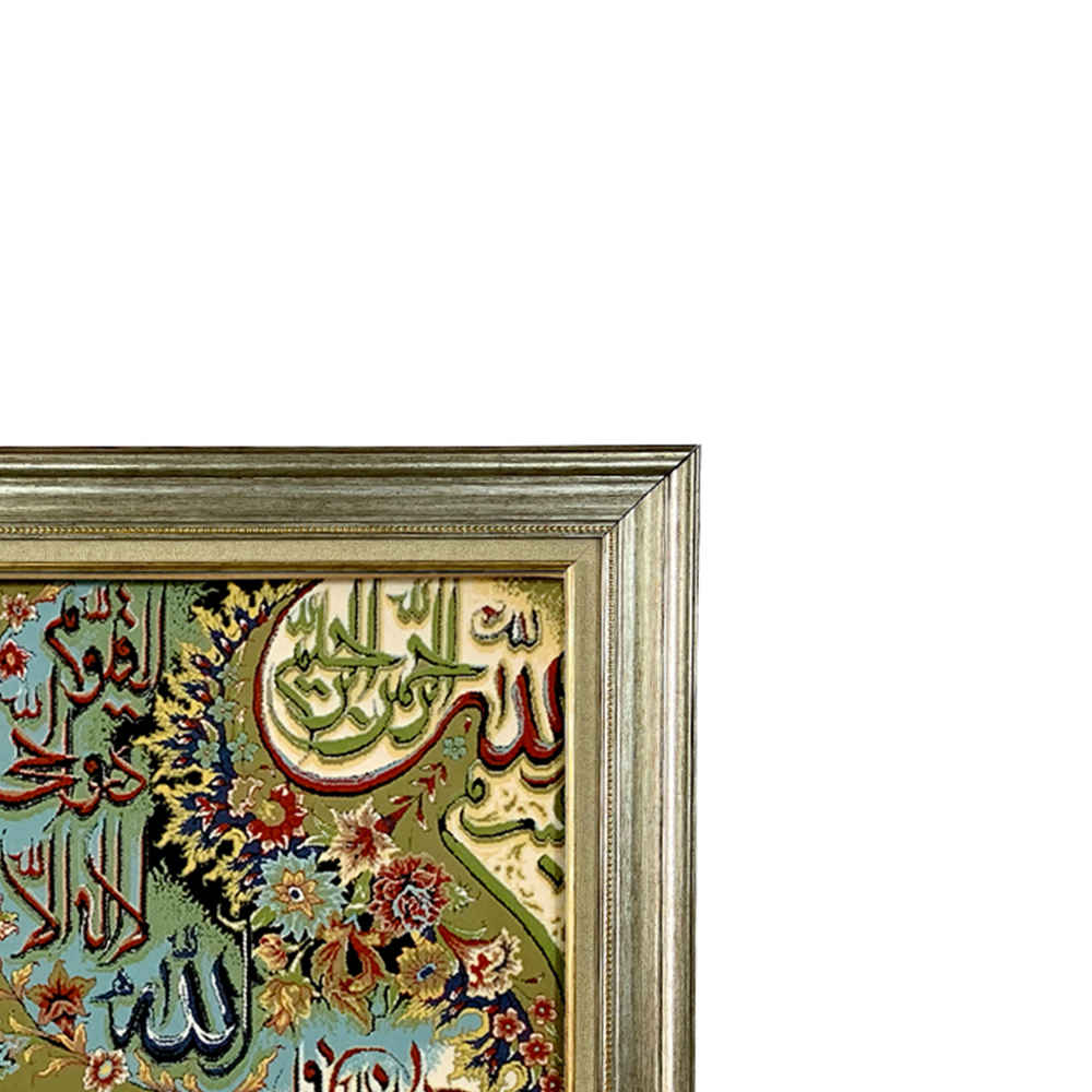 Islamitisch Wandtapijt Troonvers Model Hamoon