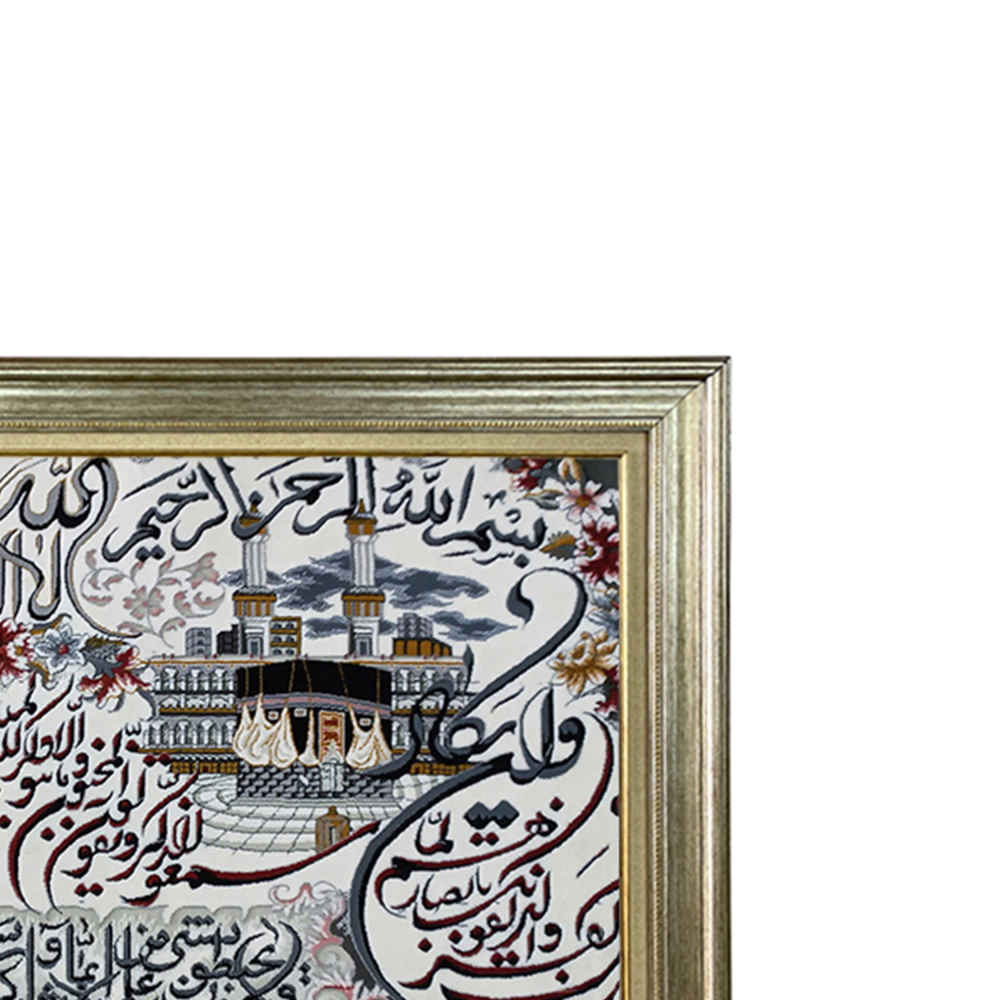 Islamitisch Wandtapijt Troonvers Model Yeganeh