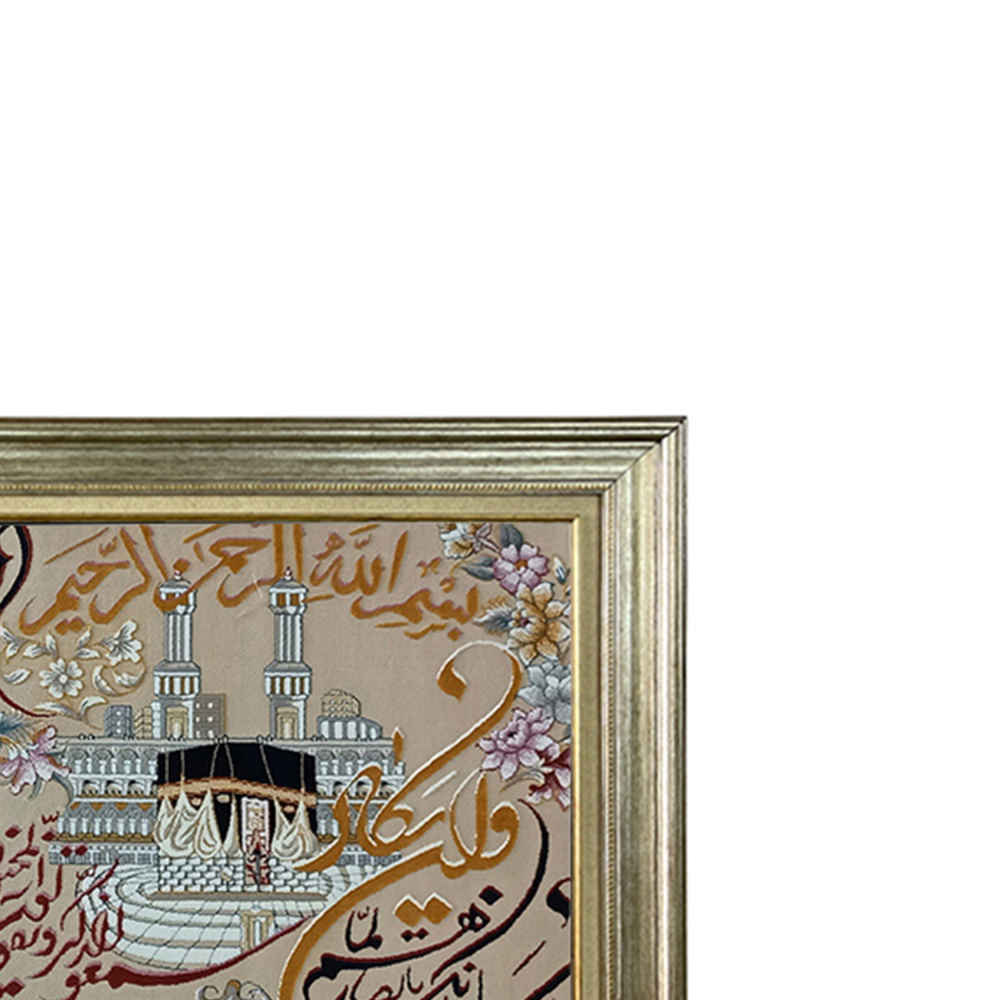 Islamitisch Wandtapijt Troonvers Model Kaabeh