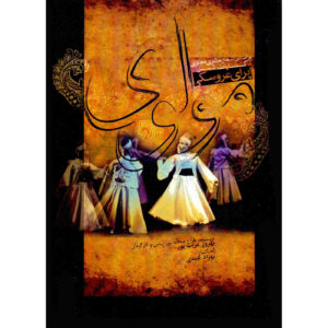 Mollavi Poppentheater – Opera Podiumvoorstelling