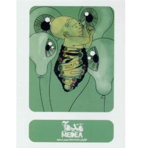 Parla Medea Theaterfilm – Mehdi Sheykhoond