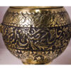 Perzische Messing Samovar Decoratieve Houtskool Theemaker 3 Liter