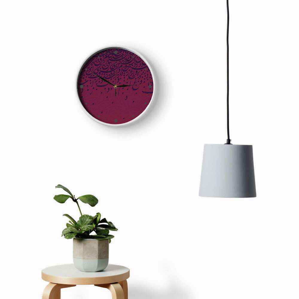 Perzisch-Geïnspireerde Analoge Patroon Wandklok – Zanbagh