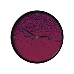 Perzisch-Geïnspireerde Analoge Patroon Wandklok – Zanbagh