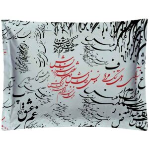 Perzische Quote Kalligrafie Kussensloop – Model Eshgh (x2)