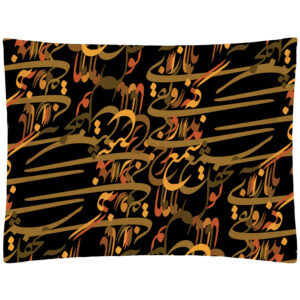 Perzische Quote Kalligrafie Kussensloop – Model Zolf (x2)