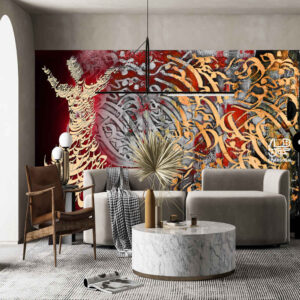 Perzische kalligrafie behang model Bahar voor moderne interieurs