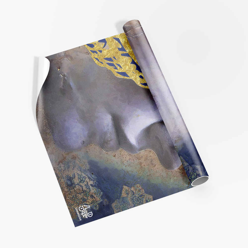 Perzische kalligrafie behang model Zolf voor moderne interieurs
