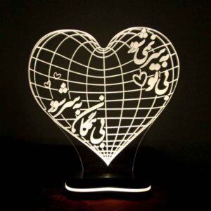 Perzisch 3D LED Nachtlampje Liefde – Hart – Rumi Citaat