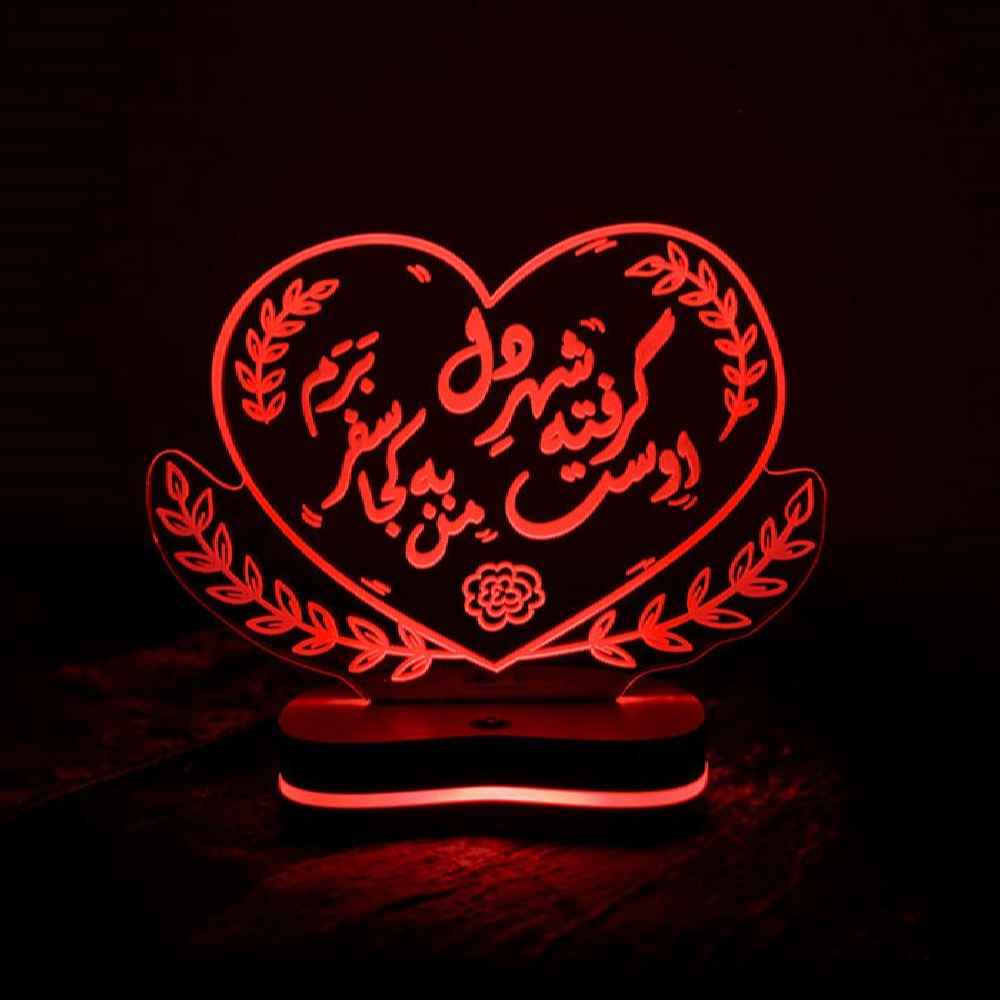 Perzisch 3D LED Nachtlampje Liefde – Hart – Shahre Del Citaat