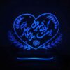 Perzisch 3D LED Nachtlampje Liefde – Hart – Shahre Del Citaat